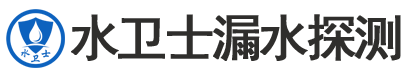 依安县暗管漏水检测
